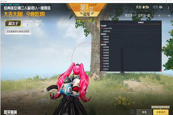 CF手游外挂严重吗透视自瞄效果
